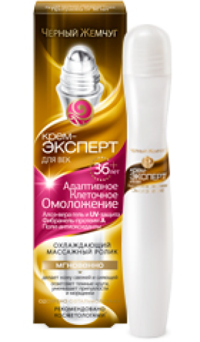 Догляд за шкірою навколо очей