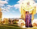 14 жовтня - Покров Пресвятої Богородиці, що можна і що не рекомендується робити в свято