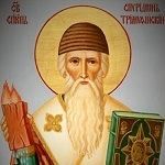 3 молитви Спиридону Триміфунтському про житло і про швидкий продаж квартири