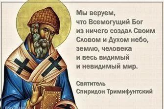 7 сильних молитов на вдалий продаж квартири