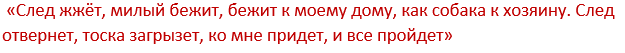 Білі змови на усунення суперниці зі свого життя