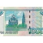 Cамий сильний бунт і обряд на торгівлю