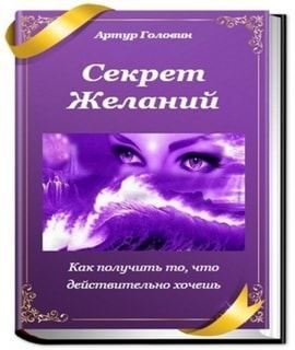 Число дня - ключ до грошей і везінню