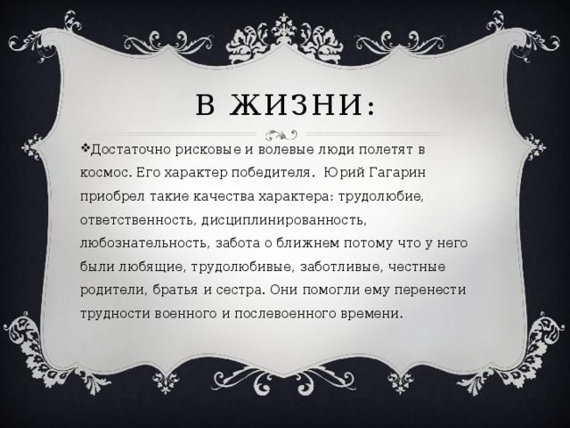 Цифри в долі людини - математика, презентації