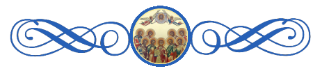 Дев'ять мучеників Кизичеських - житіє