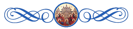 Дев'ять мучеників Кизичеських - житіє