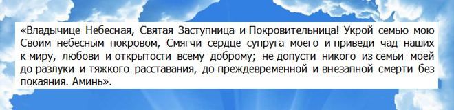 Діва Марія - непорочне зачаття