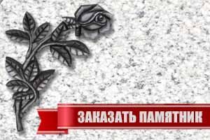 Дні поминок після смерті: в день похорону, на 9, 40 днів, 1 рік