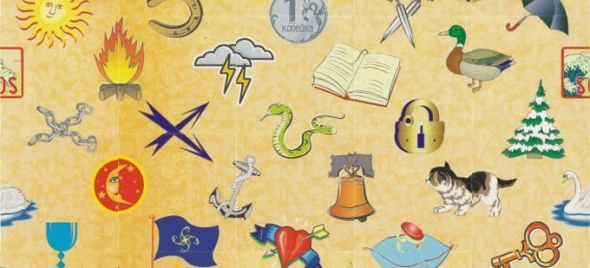 Єкатерининське ворожіння: розклади і значення