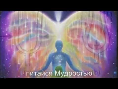 енергія самозцілення