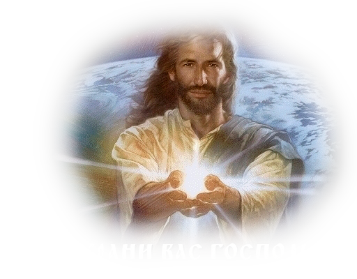 енергія самозцілення