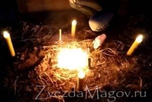 Фагот, Мансур, Чорна зв'язка і інші привороти, Любовна магія