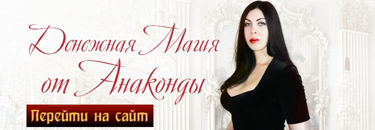 Гаятри мантра: переклад, значення і роль Саї Баби