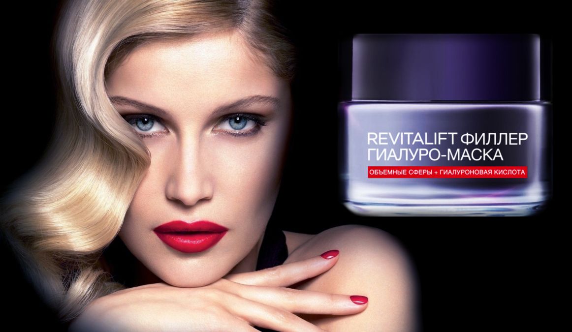 Гіалуронова маска, Revitalift Філер від L'Oréal Paris, маска з гіалуроновою кислотою, маска гіалуронова відгук, маска для обличчя з гіалуроновою кислотою, маска з гіалуроновою кислотою відгуки