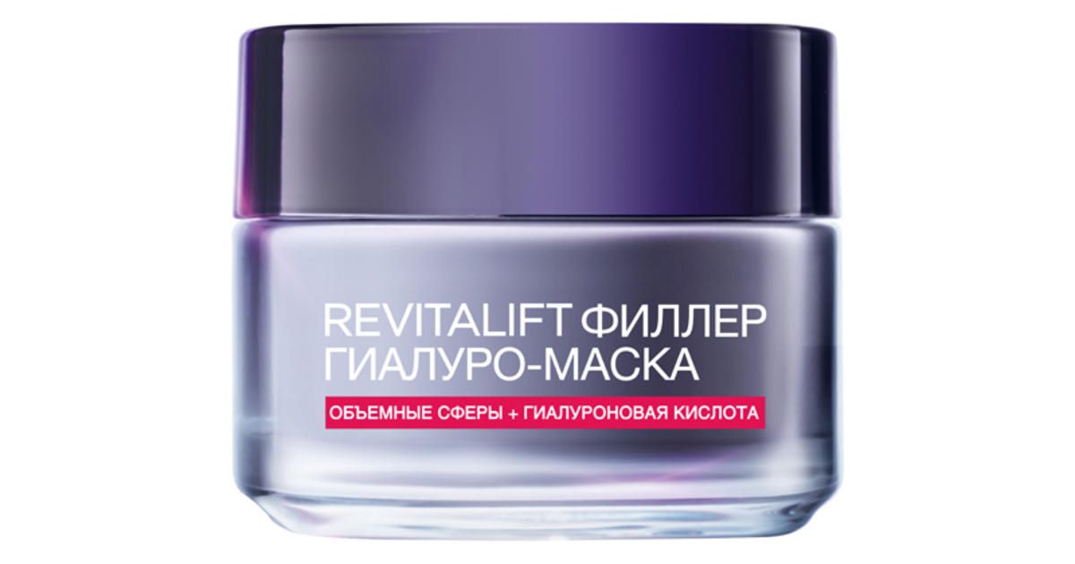 Гіалуронова маска, Revitalift Філер від L'Oréal Paris, маска з гіалуроновою кислотою, маска гіалуронова відгук, маска для обличчя з гіалуроновою кислотою, маска з гіалуроновою кислотою відгуки