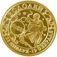 Гороскоп на 2018 рік для Водолія і головні зміни, які на нього чекають
