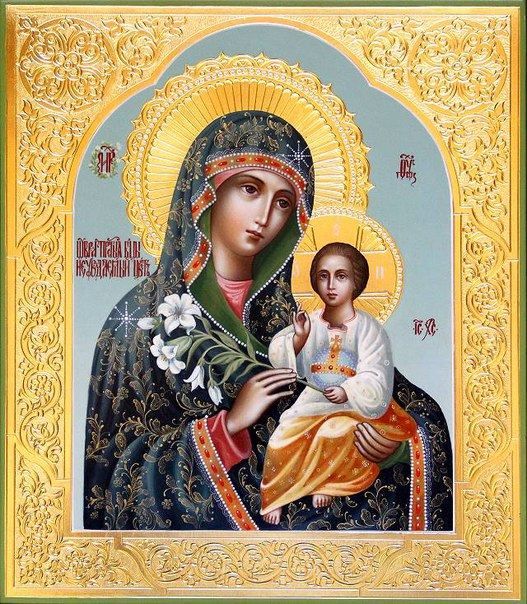Ікона - Нев'янучий Колір - значення, у чому допомагає