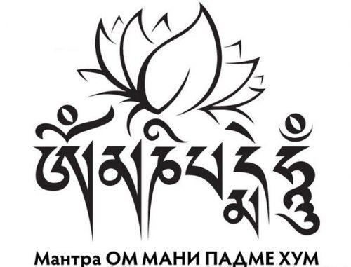Індійські мантри (стародавні): правильне виконання