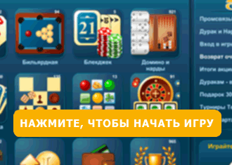 Індійський пасьянс мадам рекамье гадати онлайн безкоштовно