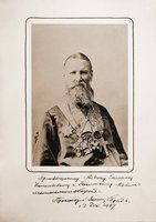 Іоанна Кронштадтського