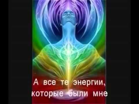 Ірина банних молитва від онкології