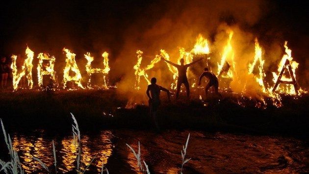 Івана Купала