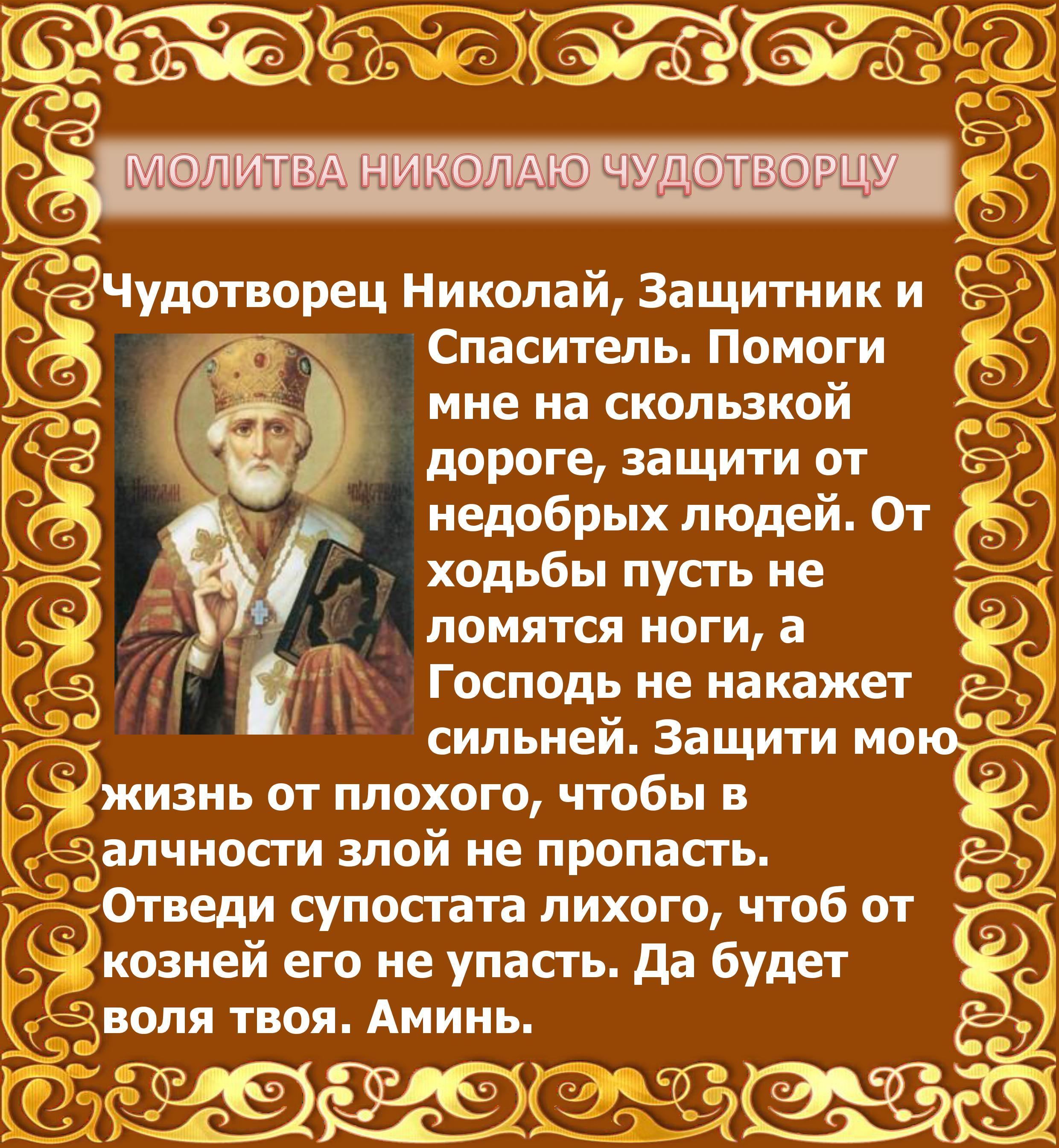 Як позбутися від ліні раз і назавжди (змова)