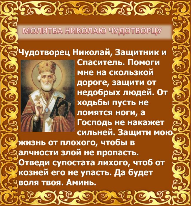 Як захистити себе від поганих людей на роботі