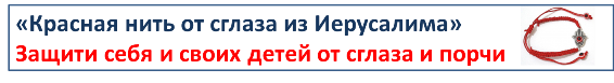 Як зав' title=