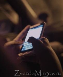 Як зробити приворот по фото на відстані в домашніх умовах