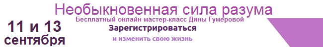 Як зустріти свою другу половинку, Щасливий квиток