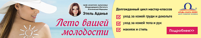 Як зустріти свою другу половинку, Щасливий квиток