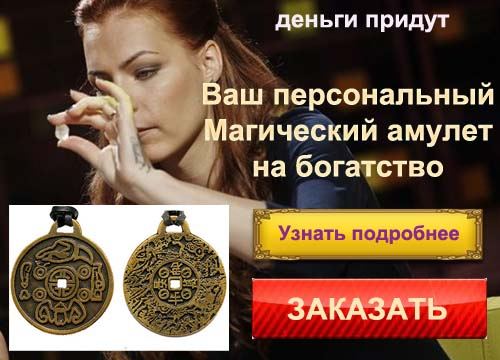Які камені підходять овнам зодіаку жінкам і чоловікам (талісмани)