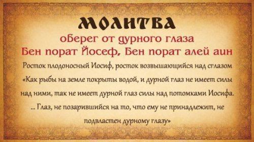 Які нитки зав'язують руку, червона нитка на зап'ясті