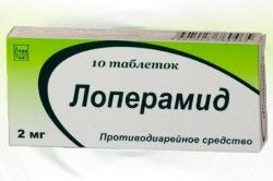 Лоперамід для лікування проносу