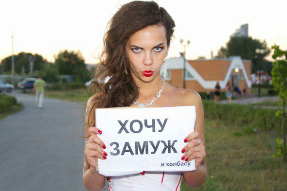Коли я вийду заміж