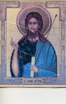 Лікування головного болю