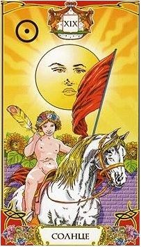 Любов безумовна