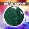 Магічні властивості каменів, камені талісмани