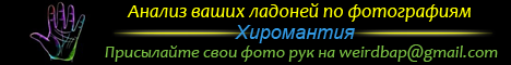 Магія для водіїв