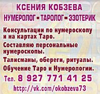 магія дзеркал