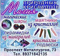 магія дзеркал