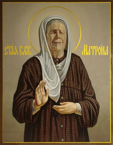 Молитва до Матронушки про збереження шлюбу на сайті