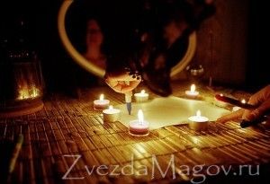 Ментальний приворот, Любовна магія