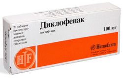 Диклофенак для лікування діареї
