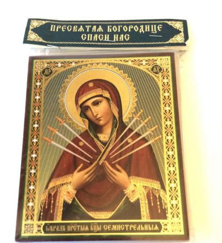 Молитва для вагітних