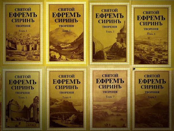 Молитва Єфрема Сиріна в Великий пост