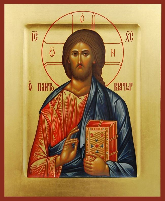 Молитва Господу Ісусу Христу