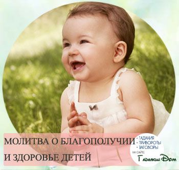 Молитва Ксенії Петербурзької про допомогу, заміжжя, здоров' title=