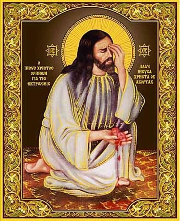 Молитва матері про вбитих немовлят